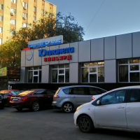  Бильярдный клуб 