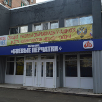 МБУ ДО Детско-юношеский центр 