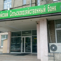  Банк Россельхозбанк, проспект Михаила Нагибина, 14А/2