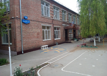  Детский сад № 225 "Репка", Актюбинский переулок, 2