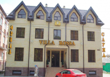  Гостиница "Вилла Роса", проспект Ленина, 237