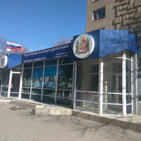  Управление благоустройства и лесного хозяйства, Администрация г. Ростова-на-Дону, Соколова проспект, 92/1
