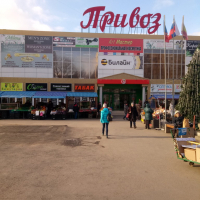  Рынок 