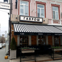  Ресторан 