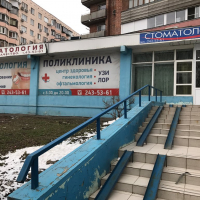 Городская поликлиника № 10, улица Рихарда Зорге, 66