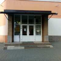 Центр генной диагностики, Соборный переулок, 40