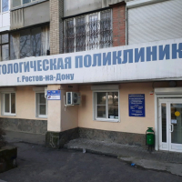  Городская стоматологическая поликлиника, Халтуринский переулок, 130 