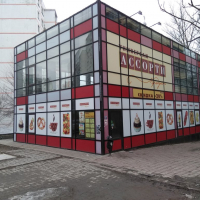  Магазин продуктов 