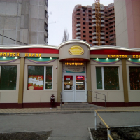  Кофейня 