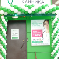  Медцентр 