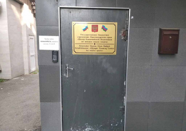  Федерация стрельбы из лука и арбалета / Центр олимпийской подготовки № 2, ГБУ, Современные, Цветные, Достопримечательности