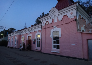 Дубовское, Станция Ремонтная
