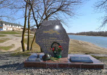 Константиновск, Мемориал в честь воинов, погибших на Донской переправе