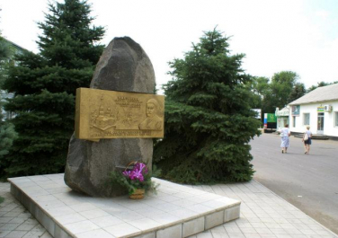 Большая Мартыновка, Памятник основателю Мартынову Д.М.