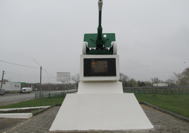 Орловский, Памятник воинам-освободителям