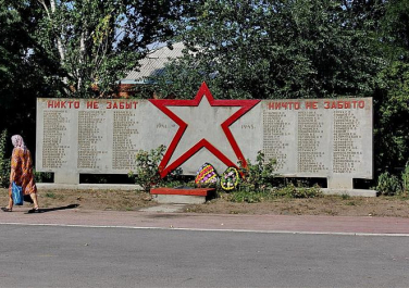 Пролетарск, Памятник Никто не забыт, ничто не забыто, Современные, Достопримечательности